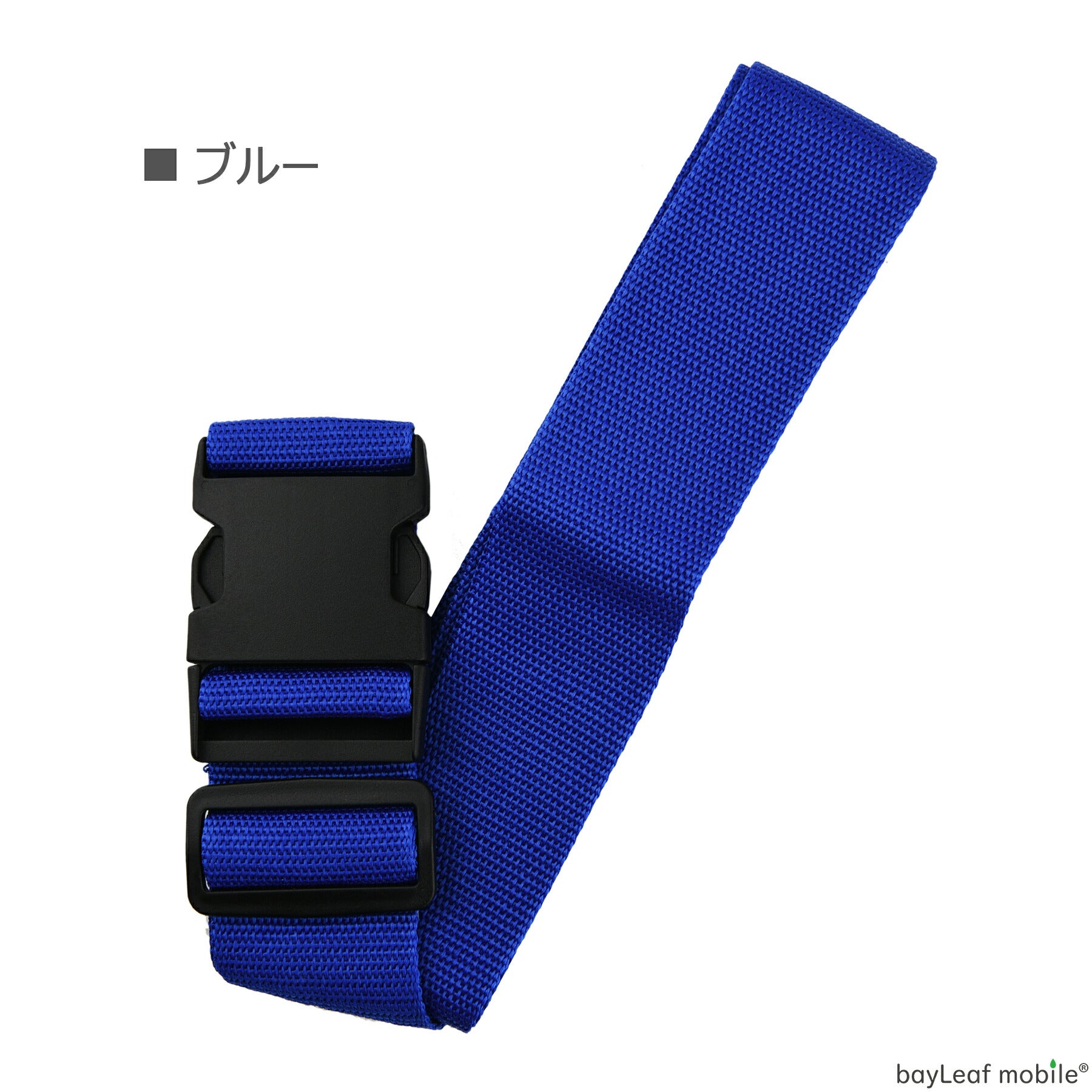 スーツケース ベルト バックル式 バンド 全6色 軽量 長さ調節可能 バックル式 ワンタッチ ずり落ち防止 便利 多彩 出差 固定 トランク 海外 旅行 出張 紛失防止