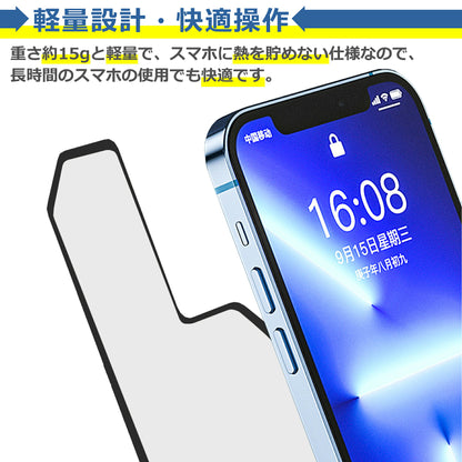スマホ 冷却 シート 粘着式 発熱 放熱 対策 シート 熱伝導板 磁気均熱板 スマートフォン iPhone Android アンドロイド スマホ 多機種対応 ゲーム 軽量 1.5mm アルミ製