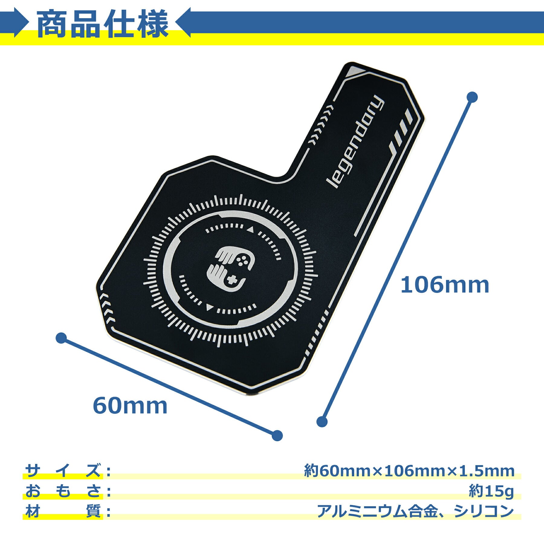 スマホ 冷却 シート 粘着式 発熱 放熱 対策 シート 熱伝導板 磁気均熱板 スマートフォン iPhone Android アンドロイド スマホ 多機種対応 ゲーム 軽量 1.5mm アルミ製