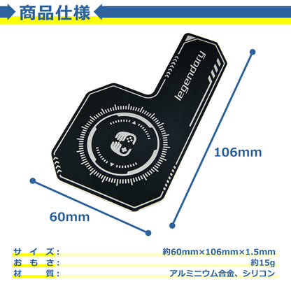 スマホ 冷却 シート 粘着式 発熱 放熱 対策 シート 熱伝導板 磁気均熱板 スマートフォン iPhone Android アンドロイド スマホ 多機種対応 ゲーム 軽量 1.5mm アルミ製