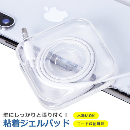 スマホ 粘着 ジェルパッド ゲルパッド ホルダー ケーブル まとめ 透明 クリア 水洗い 洗える 耐熱 吸着 強力 滑り止め 収納 スタンド 車載 携帯