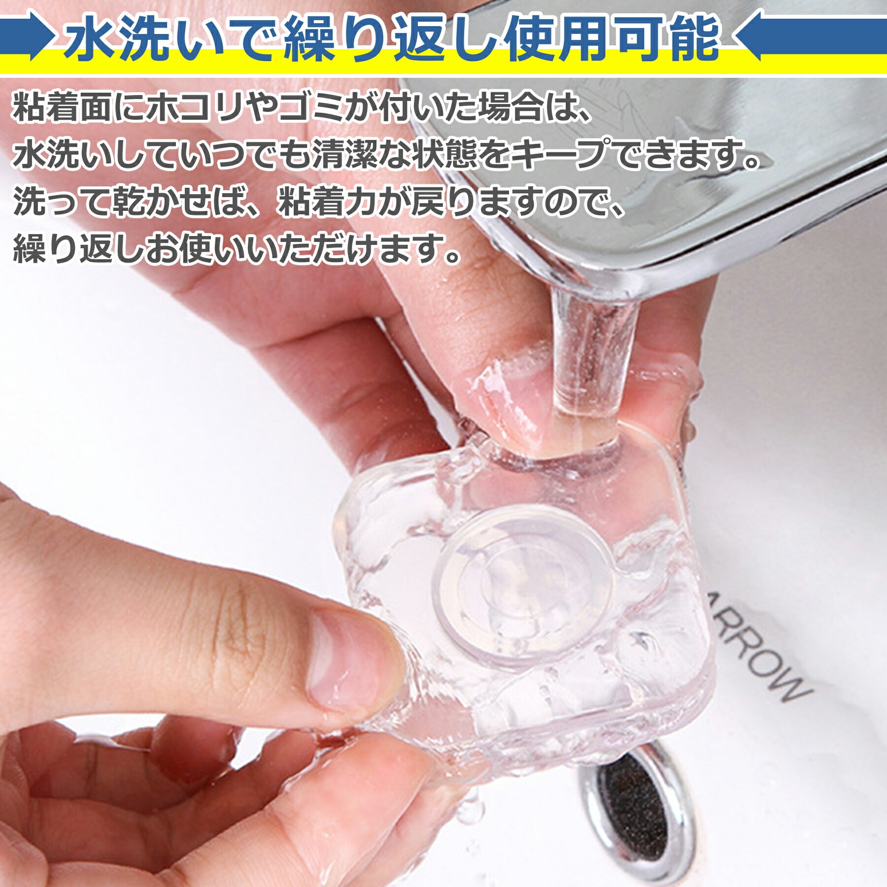 スマホ 粘着 ジェルパッド ゲルパッド ホルダー ケーブル まとめ 透明 クリア 水洗い 洗える 耐熱 吸着 強力 滑り止め 収納 スタンド 車載 携帯