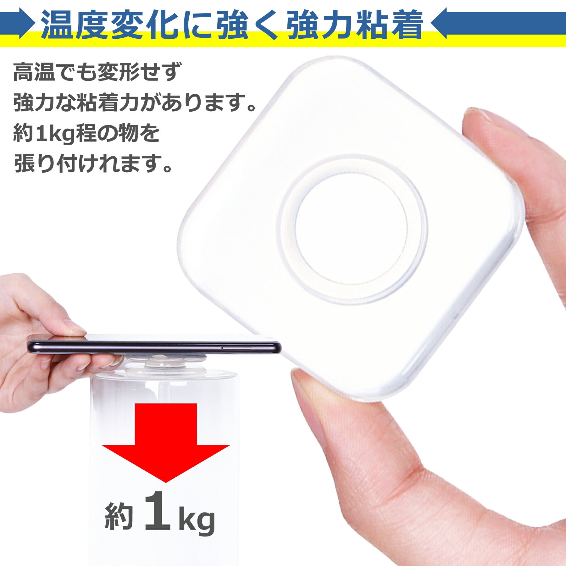 スマホ 粘着 ジェルパッド ゲルパッド ホルダー ケーブル まとめ 透明 クリア 水洗い 洗える 耐熱 吸着 強力 滑り止め 収納 スタンド 車載 携帯