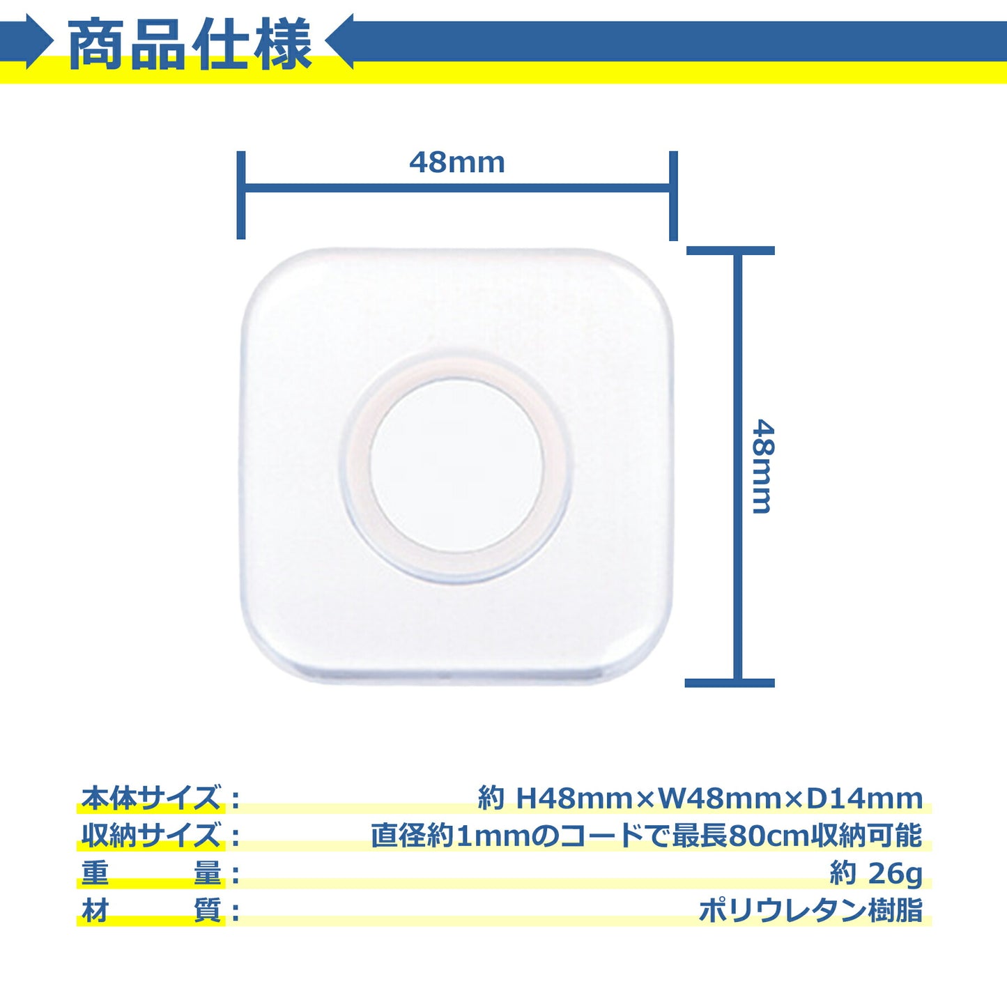 スマホ 粘着 ジェルパッド ゲルパッド ホルダー ケーブル まとめ 透明 クリア 水洗い 洗える 耐熱 吸着 強力 滑り止め 収納 スタンド 車載 携帯