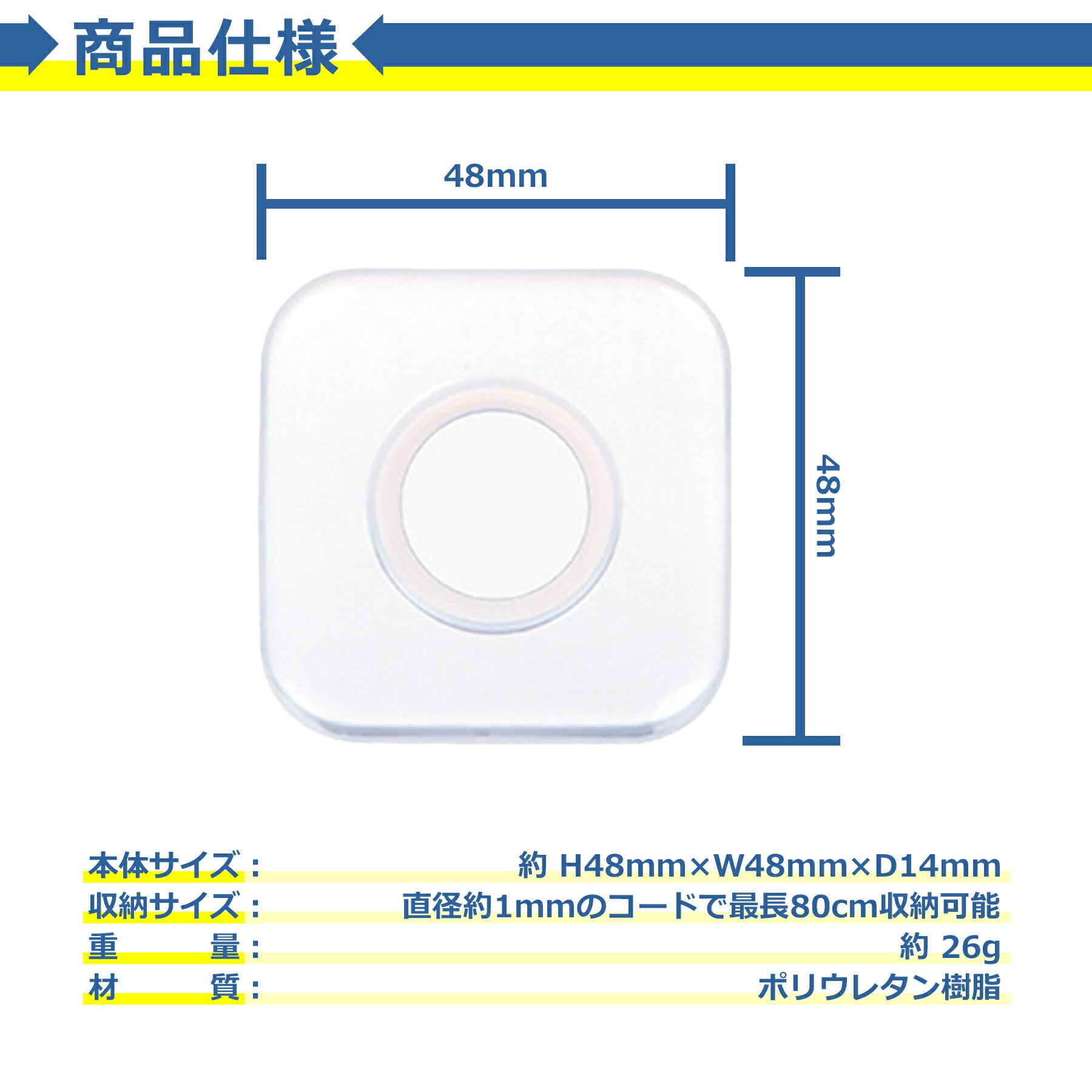 スマホ 粘着 ジェルパッド ゲルパッド ホルダー ケーブル まとめ 透明 クリア 水洗い 洗える 耐熱 吸着 強力 滑り止め 収納 スタンド 車載 携帯