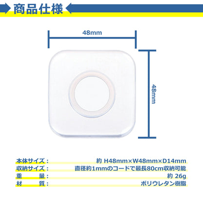 スマホ 粘着 ジェルパッド ゲルパッド ホルダー ケーブル まとめ 透明 クリア 水洗い 洗える 耐熱 吸着 強力 滑り止め 収納 スタンド 車載 携帯