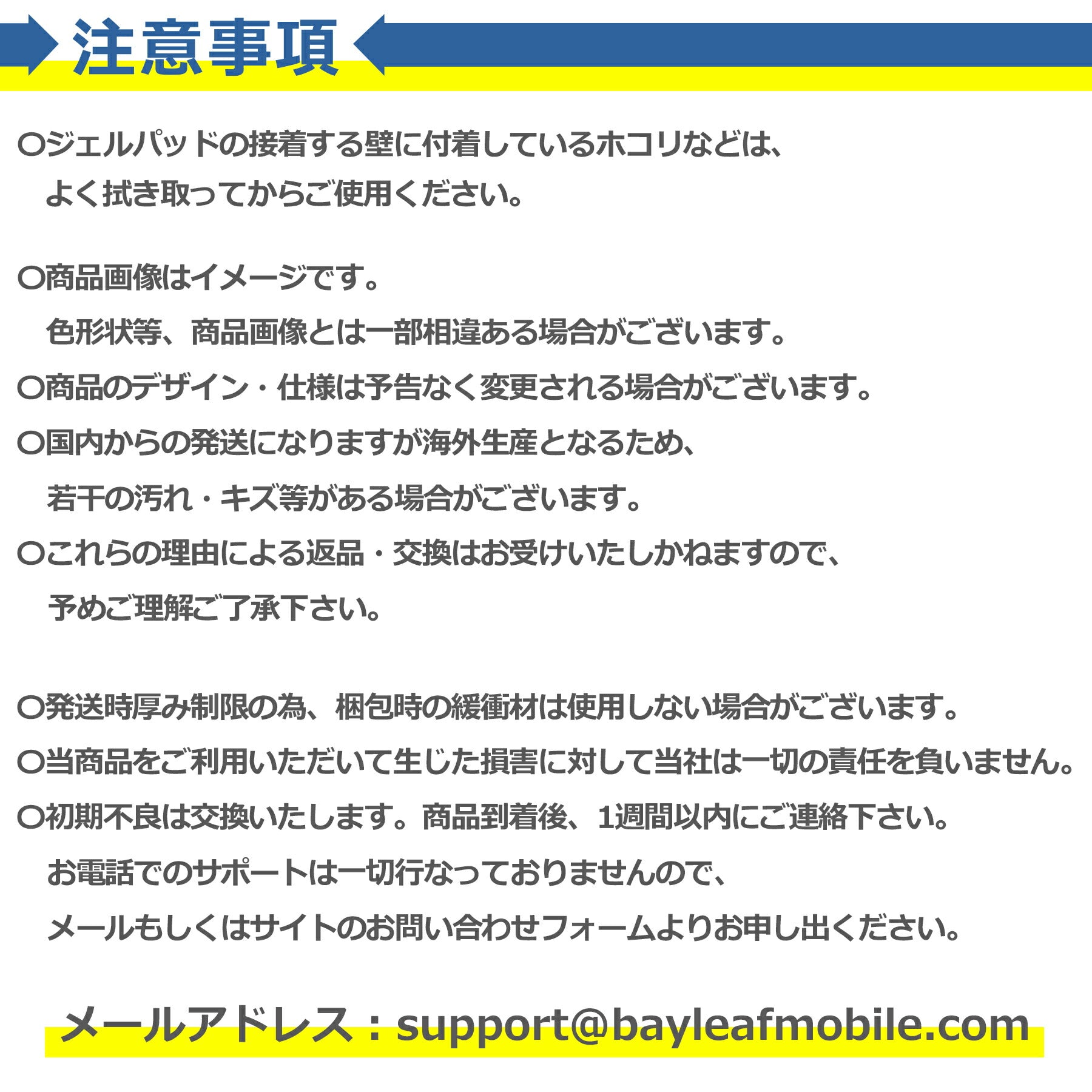 スマホ 粘着 ジェルパッド ゲルパッド ホルダー ケーブル まとめ 透明 クリア 水洗い 洗える 耐熱 吸着 強力 滑り止め 収納 スタンド 車載 携帯