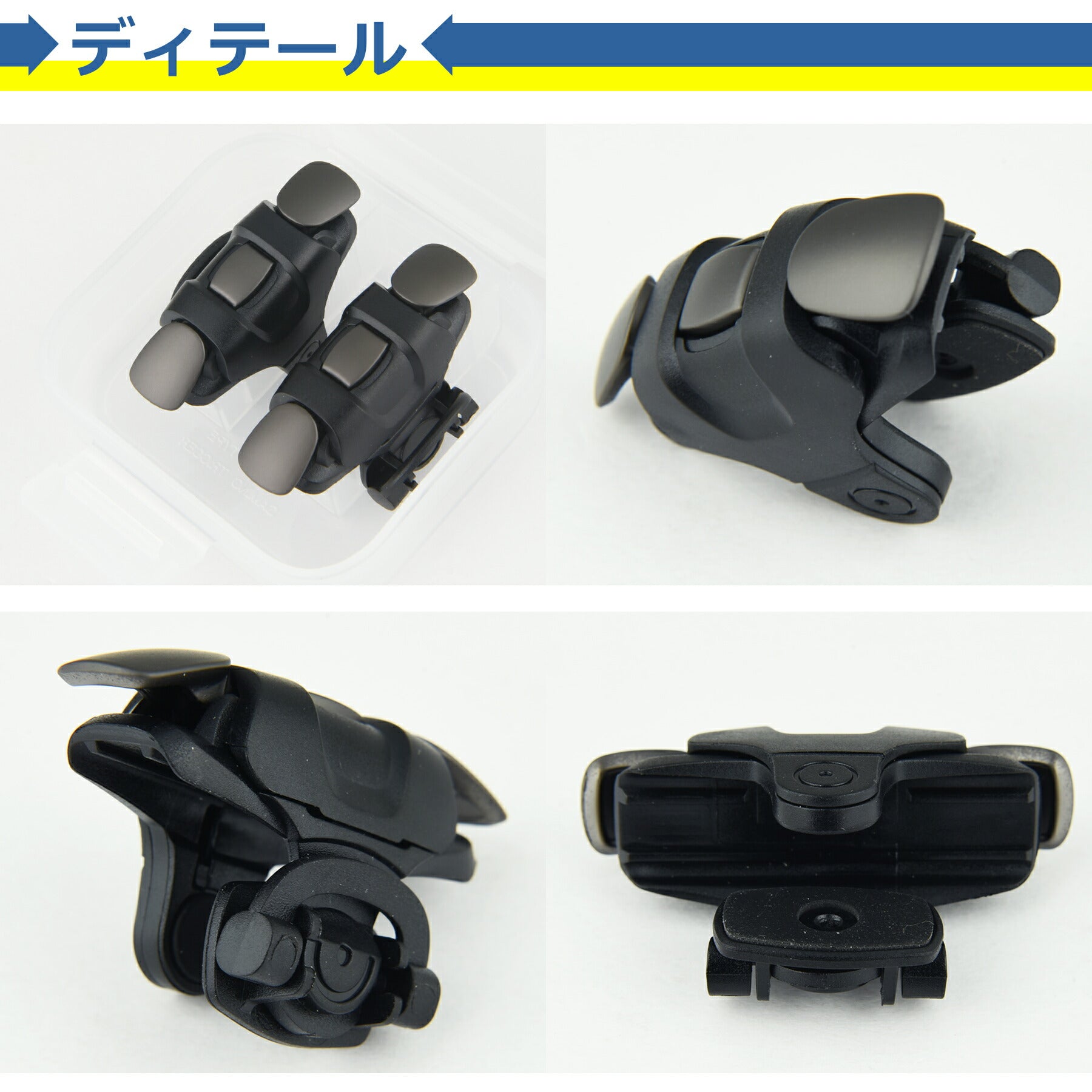 スマホ ゲーム コントローラー 左右セット ブラック 左右兼用 静電容量式 射撃用 押しボタン式 高速射撃 パッド iPhone Android タブレット モバイル 高耐久 高品質 贈り物 プチギフト 誕生日 プレゼント