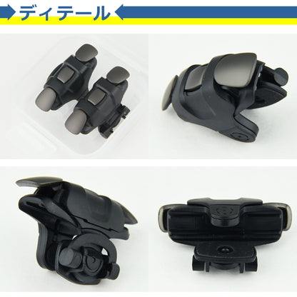 スマホ ゲーム コントローラー 左右セット ブラック 左右兼用 静電容量式 射撃用 押しボタン式 高速射撃 パッド iPhone Android タブレット モバイル 高耐久 高品質 贈り物 プチギフト 誕生日 プレゼント