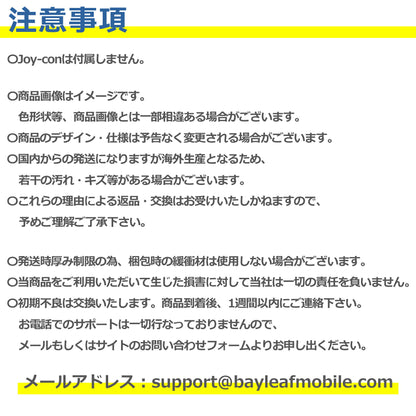 ジョイコン ボクシング グリップ フィットボクシング 2個セット 任天堂 nintendo switch joy-con ニンテンドー スイッチ 持ちやすい 握りやすい 軽量 任天堂スイッチ