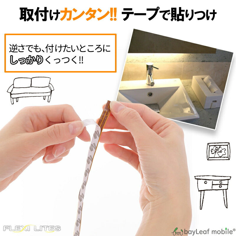 LEDテープライト 2本セット 間接照明 イルミネーション オシャレ 部屋 内装 DIY 乾電池式 省エネ 節電
