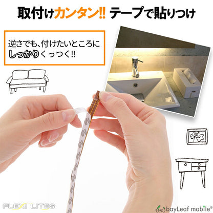 LEDテープライト 2本セット 間接照明 イルミネーション オシャレ 部屋 内装 DIY 乾電池式 省エネ 節電