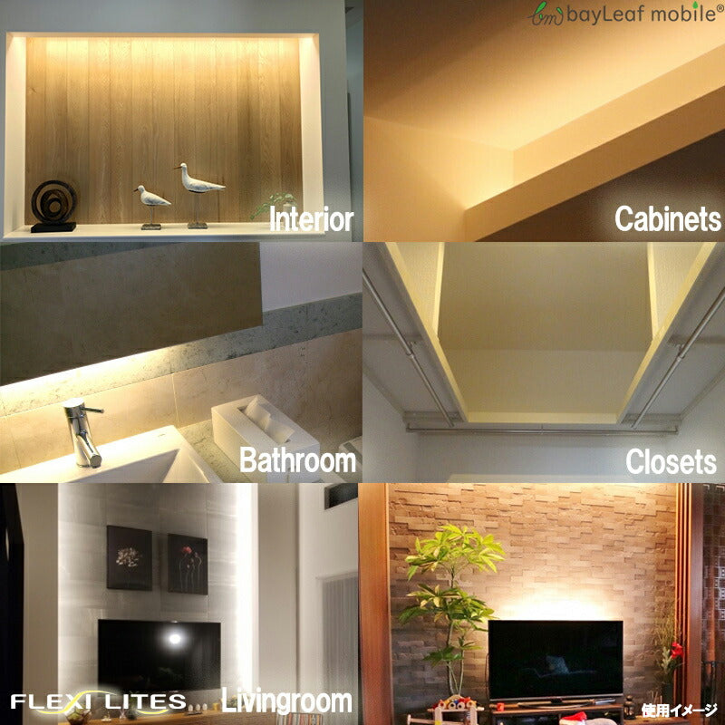 LEDテープライト 2本セット 間接照明 イルミネーション オシャレ 部屋 内装 DIY 乾電池式 省エネ 節電