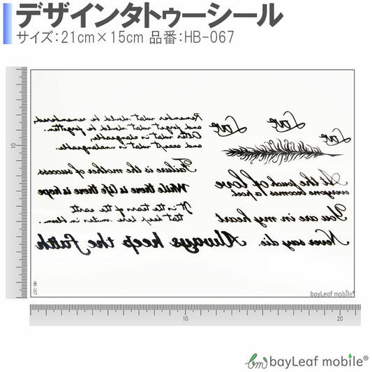 タトゥーシール タトゥー シール 英文字 長持ち ボディーシール ボディシール ボディー ペイント ハロウィン ハローウィン 刺青シール TATTOO  安心 仮装 おしゃれ 水