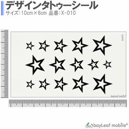 タトゥーシール タトゥー シール 星 スター 長持ち ボディーシール ボディシール ボディー ペイント ハロウィン ハローウィン 刺青シール TATTOO  安心 仮装 おしゃれ 水