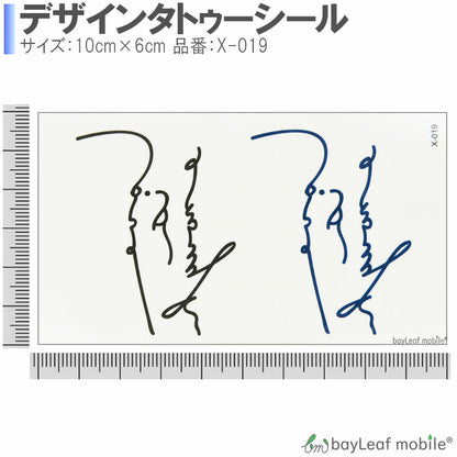 タトゥーシール タトゥー シール アラビア文字 文字 長持ち ボディーシール ボディシール ボディー ペイント ハロウィン ハローウィン 刺青シール TATTOO  安心 仮装 おしゃれ 水