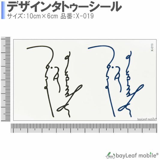 タトゥーシール タトゥー シール アラビア文字 文字 長持ち ボディーシール ボディシール ボディー ペイント ハロウィン ハローウィン 刺青シール TATTOO  安心 仮装 おしゃれ 水
