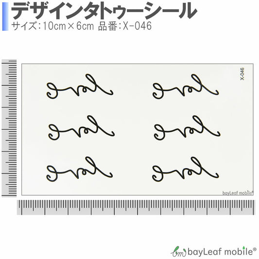タトゥーシール タトゥー シール ぐにょ文字 文字 長持ち ボディーシール ボディシール ボディー ペイント ハロウィン ハローウィン 刺青シール TATTOO  安心 仮装 おしゃれ 水