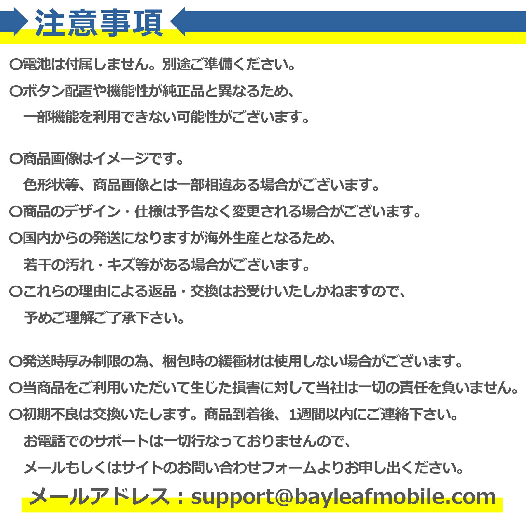 テレビ リモコン TB-E619-B 東芝 レグザ 多機種 互換 簡単操作 シンプル 設定不要 すぐに使える TOSHIBA REGZA 代替 代用 機種 故障 買い替え 交換 液晶 電池別売