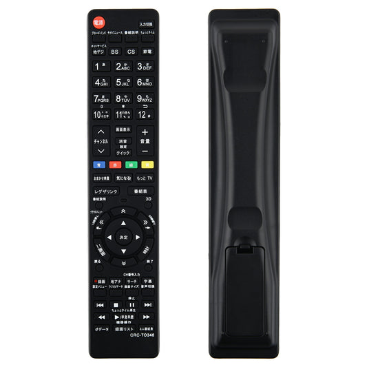 テレビ リモコン TO-90348 東芝 レグザ 多機種 互換 簡単操作 シンプル 設定不要 すぐに使える TOSHIBA REGZA 代替 代用 機種 故障 買い替え 交換 液晶 電池別売