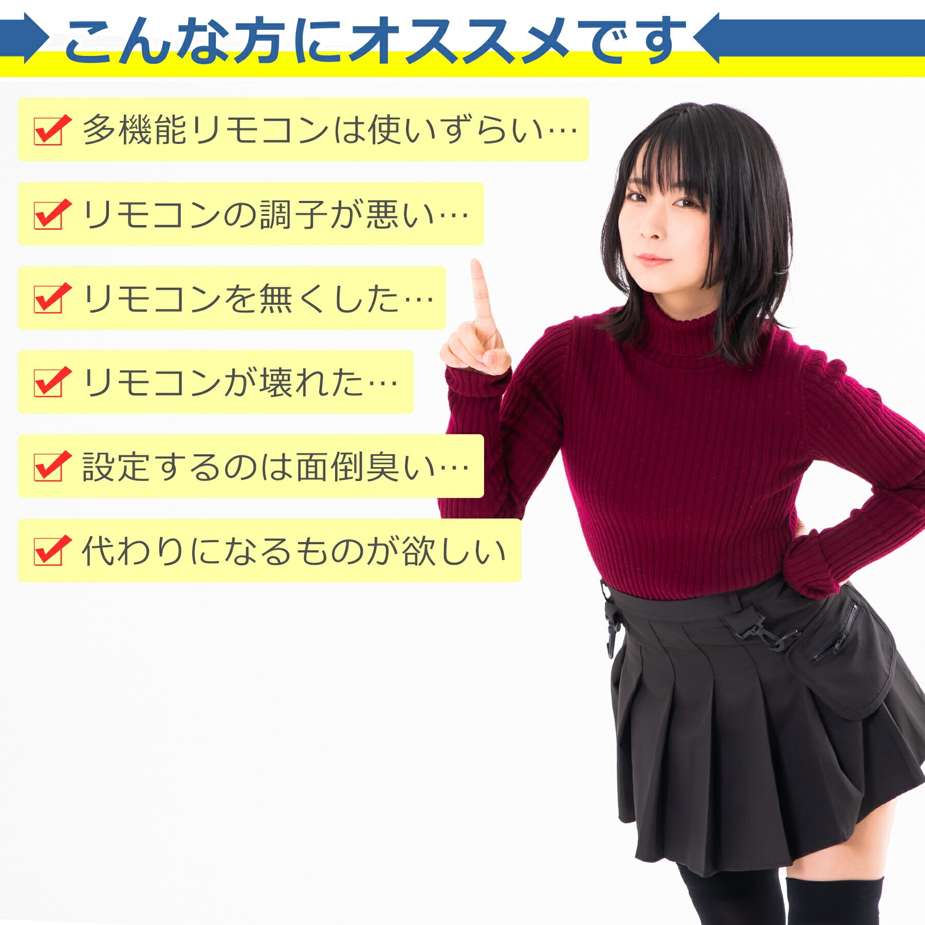 テレビ リモコン TO-90348 東芝 レグザ 多機種 互換 簡単操作 シンプル 設定不要 すぐに使える TOSHIBA REGZA 代替 代用 機種 故障 買い替え 交換 液晶 電池別売