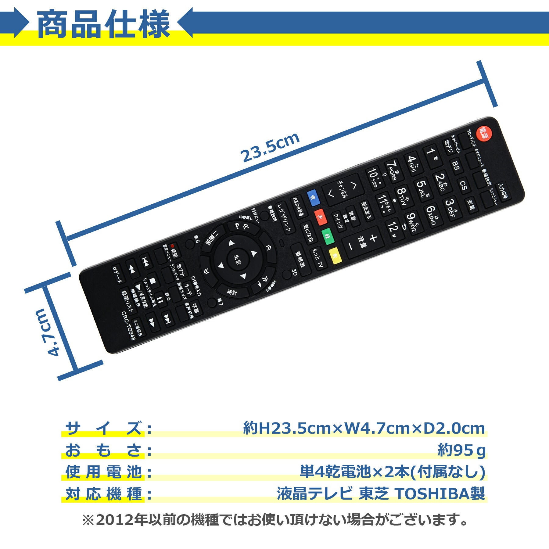 テレビ　入れ替え可能 Amazon | テレビキット ランドクルーザー 250 トヨタ純正ナビ テレビ
