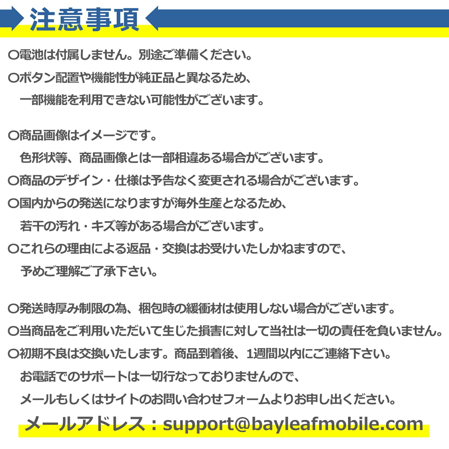 テレビ リモコン TO-90348 東芝 レグザ 多機種 互換 簡単操作 シンプル 設定不要 すぐに使える TOSHIBA REGZA 代替 代用 機種 故障 買い替え 交換 液晶 電池別売