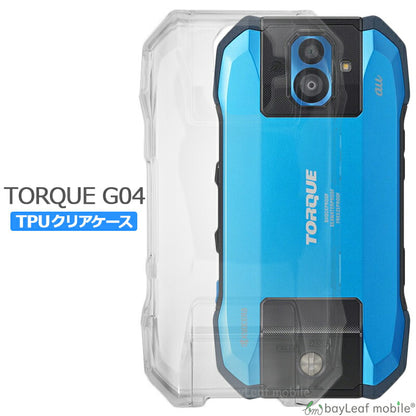 TORQUE G04 KYV46 ケース カバー コンパクト スリム  クリア 衝撃吸収 透明 シリコン ソフトケース TPU au 耐衝撃 保護