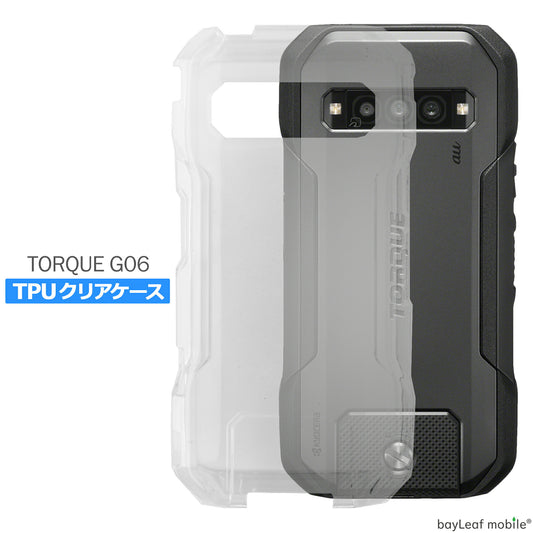 TORQUE G06 KYG03 ケース カバー コンパクト スリム  京セラ トルク 衝撃吸収 透明 クリア シリコン ソフトケース TPU 耐衝撃 保護