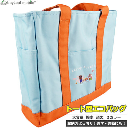 トートバッグ 多機能収納 エコバッグ 大容量 ショルダーバッグ 折りたたみ コンパクト お買い物バッグ おしゃれ レディース 折りたためる 持ち運べる プレゼント 旅行 手提げ