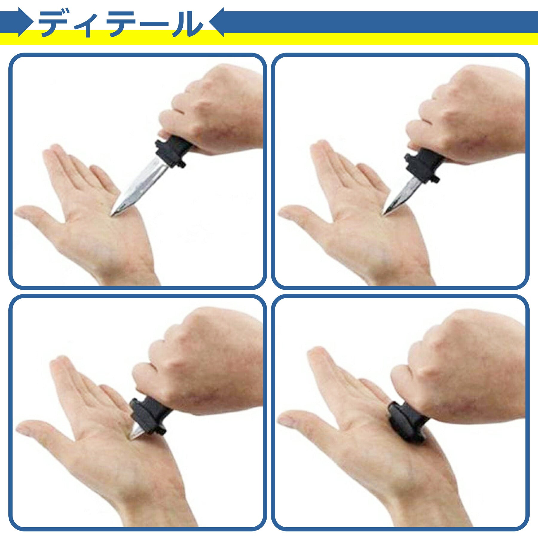 ドッキリ マジック ナイフ 引っ込む いたずら ダミー フェイク ギミック ハロウィン プラスチック製 面白い ギフト プレゼント 大人 子供 グッズ 小物 玩具 おもちゃ