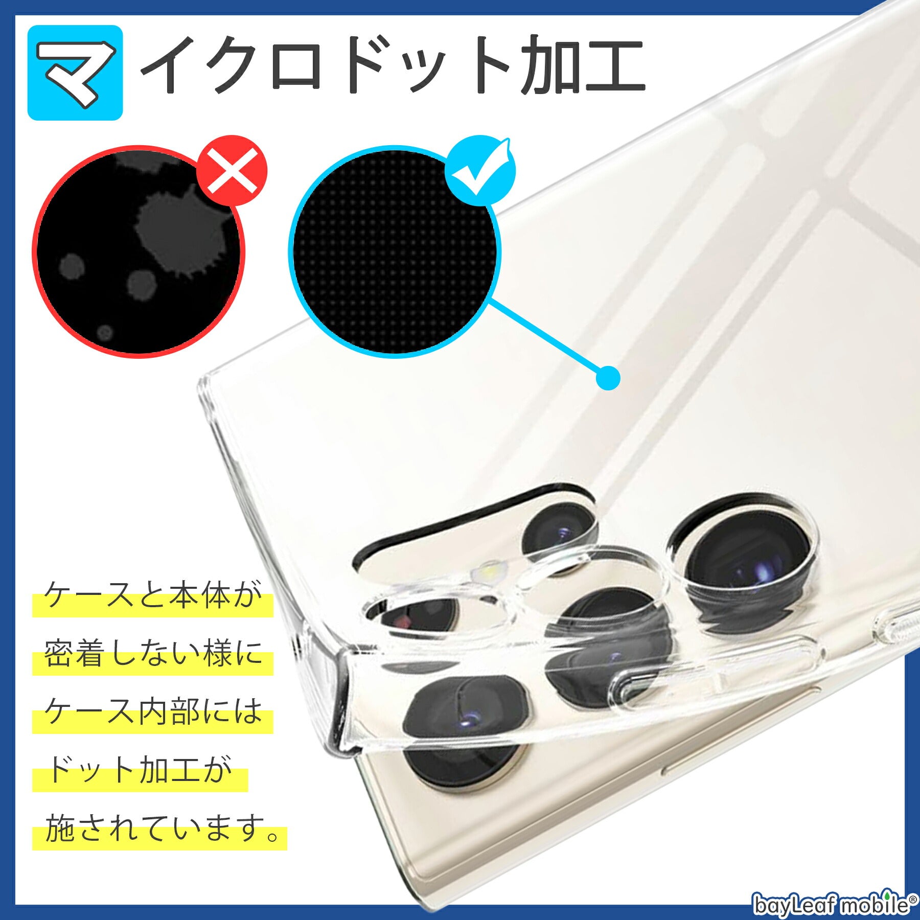 AQUOS R2 SH-03K SHV42 ケース カバー コンパクト スリム  アクオス スマホ 衝撃吸収 透明 クリア シリコン ソフトケース TPU 耐衝撃 保護