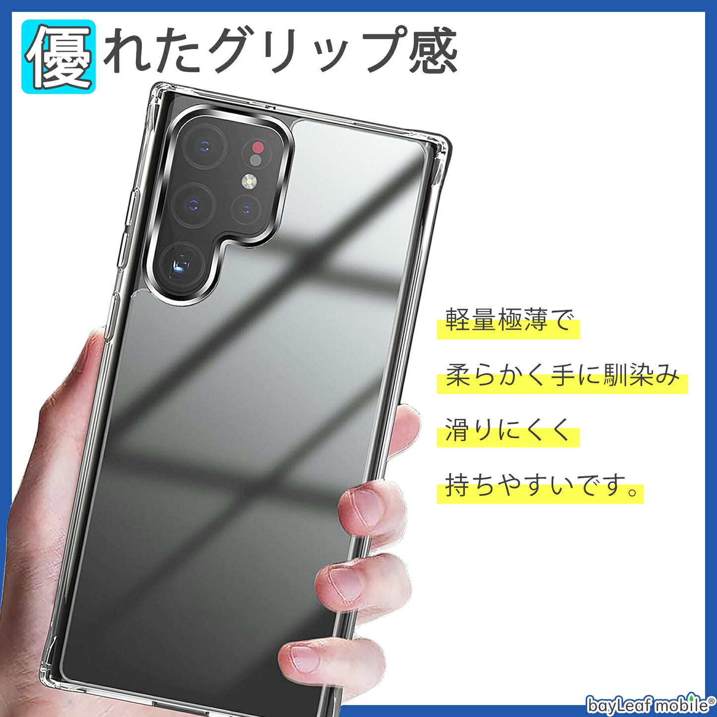 AQUOS R2 SH-03K SHV42 ケース カバー コンパクト スリム  アクオス スマホ 衝撃吸収 透明 クリア シリコン ソフトケース TPU 耐衝撃 保護