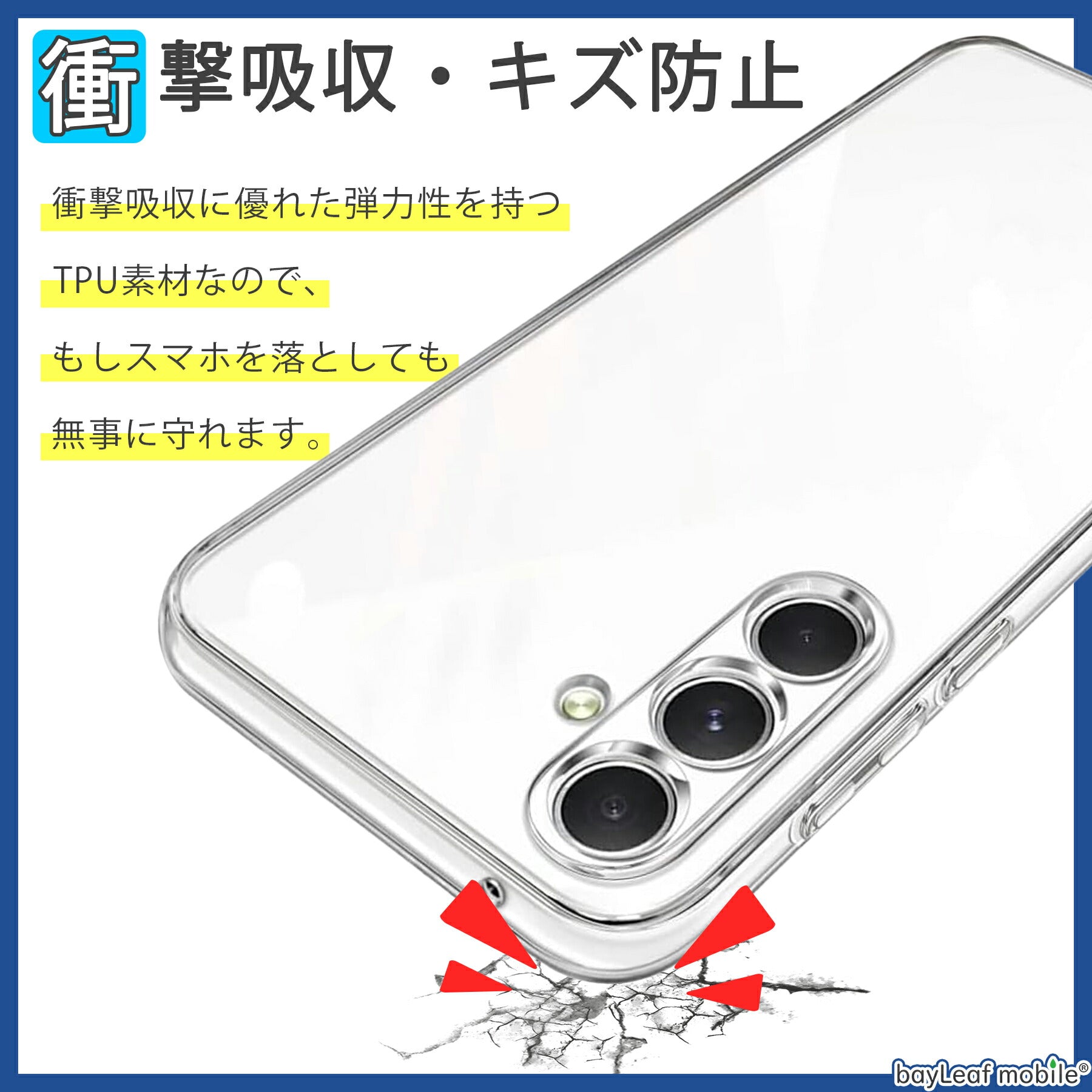 AQUOS R2 SH-03K SHV42 ケース カバー コンパクト スリム  アクオス スマホ 衝撃吸収 透明 クリア シリコン ソフトケース TPU 耐衝撃 保護