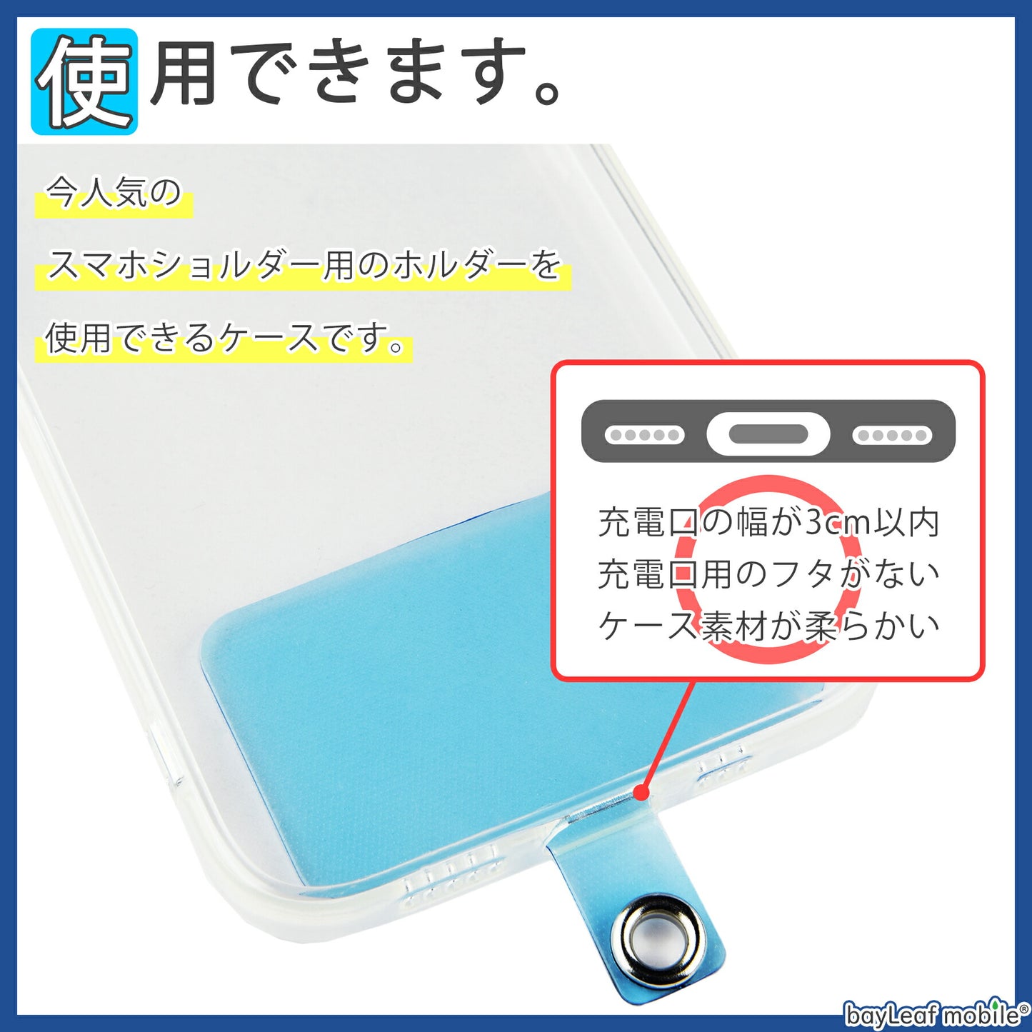 AQUOS R2 SH-03K SHV42 ケース カバー コンパクト スリム  アクオス スマホ 衝撃吸収 透明 クリア シリコン ソフトケース TPU 耐衝撃 保護