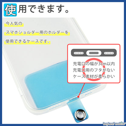 AQUOS R2 SH-03K SHV42 ケース カバー コンパクト スリム  アクオス スマホ 衝撃吸収 透明 クリア シリコン ソフトケース TPU 耐衝撃 保護