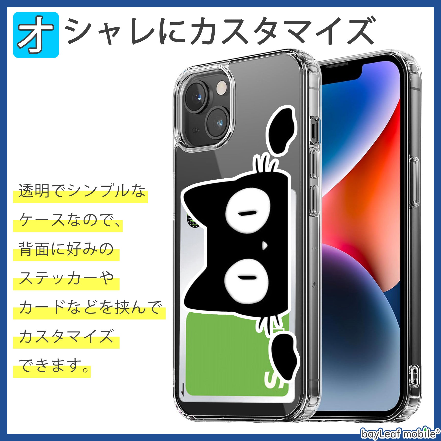 iPhone 16e ケース MagSafe対応 クリア TPU ソフト カバー Apple アップル アイフォン シンプル ケース スマホ 衝撃吸収 透明 クリア シリコン 耐衝撃 保護