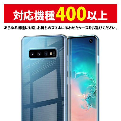 Galaxy Feel SC-04J ケース カバー クリア 衝撃吸収 クリアケース 透明 カバーケース シリコンケース スマホケース 透明ケース ソフトケース TPU TPUケース 耐衝撃 保護