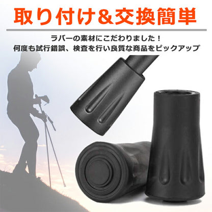 トレッキングポール ラバーキャップ 交換ラバー 4個セット ウォーキング スノー ハイキング 登山 スティック 交換 修理