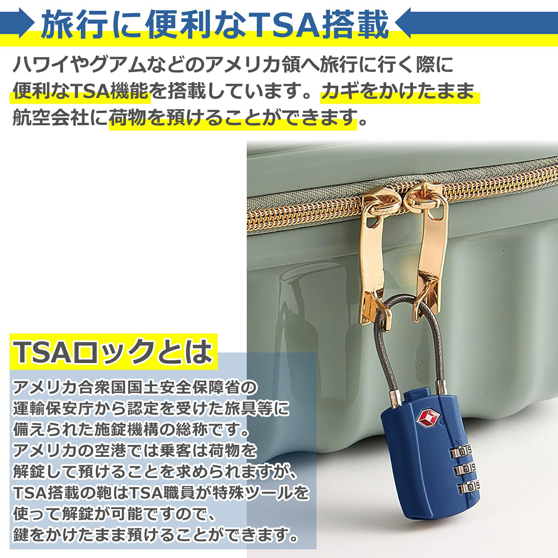TSA ロック ダイヤル ワイヤー 全4色 3桁 南京錠 スーツケース キャリーケース 荷物 盗難防止 防犯 安全 海外 旅行 空港 検査 スーツケース キャリーケース