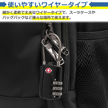 TSA ロック ダイヤル ワイヤー 全4色 3桁 南京錠 スーツケース キャリーケース 荷物 盗難防止 防犯 安全 海外 旅行 空港 検査 スーツケース キャリーケース