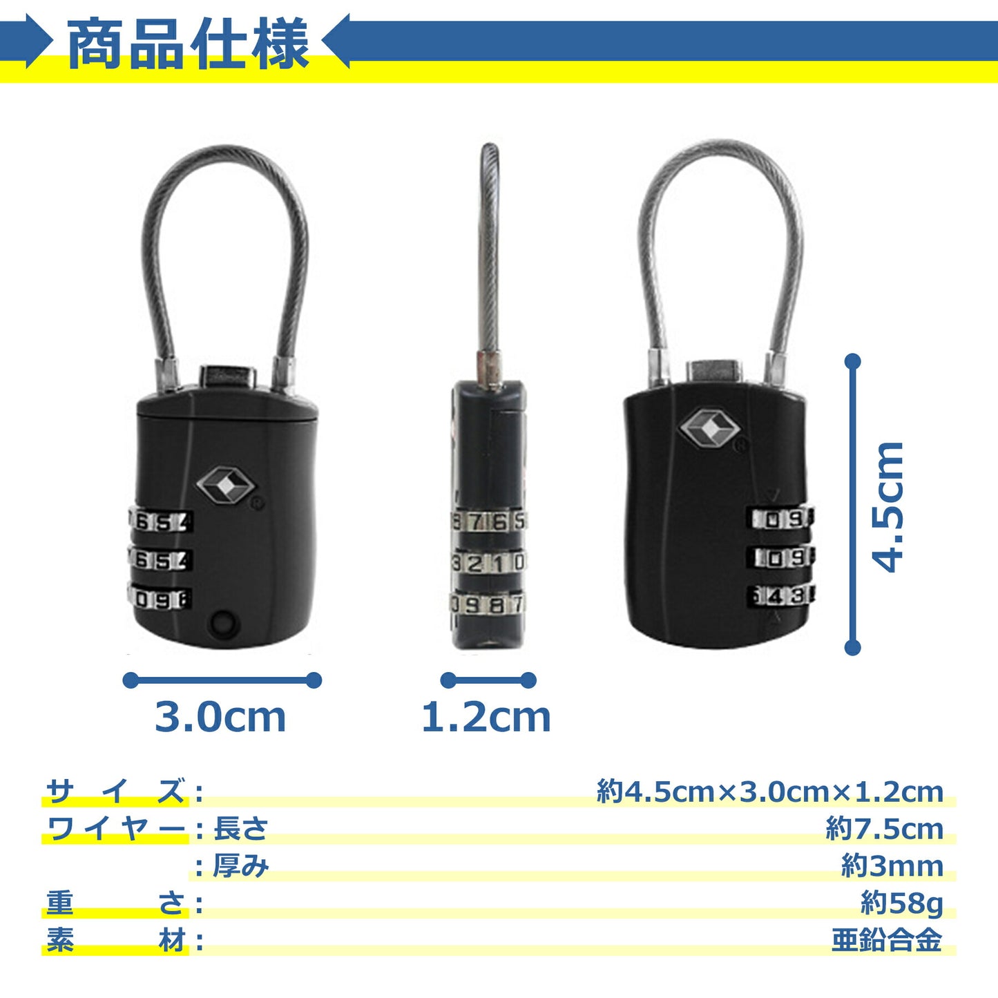 TSA ロック ダイヤル ワイヤー 全4色 3桁 南京錠 スーツケース キャリーケース 荷物 盗難防止 防犯 安全 海外 旅行 空港 検査 スーツケース キャリーケース