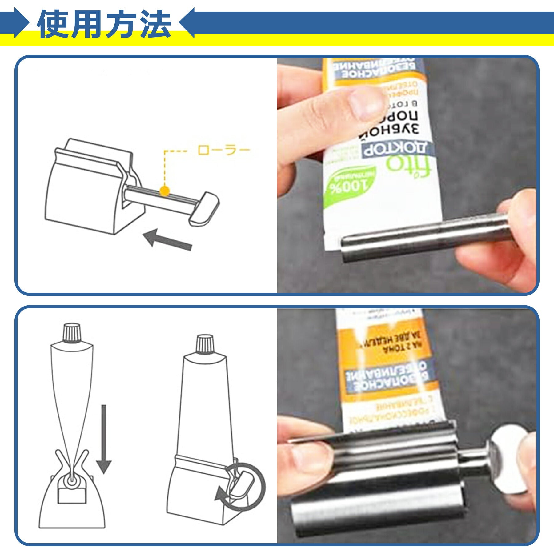 チューブ絞り器 自立型 ローラー スタンド ホルダー 絞り しぼり クリップ 歯磨き はみがき 洗顔 ハンドクリーム 調味料 押し出し 絞り出し 節約 エコグッズ ステンレス