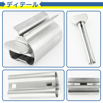 チューブ絞り器 自立型 ローラー スタンド ホルダー 絞り しぼり クリップ 歯磨き はみがき 洗顔 ハンドクリーム 調味料 押し出し 絞り出し 節約 エコグッズ ステンレス