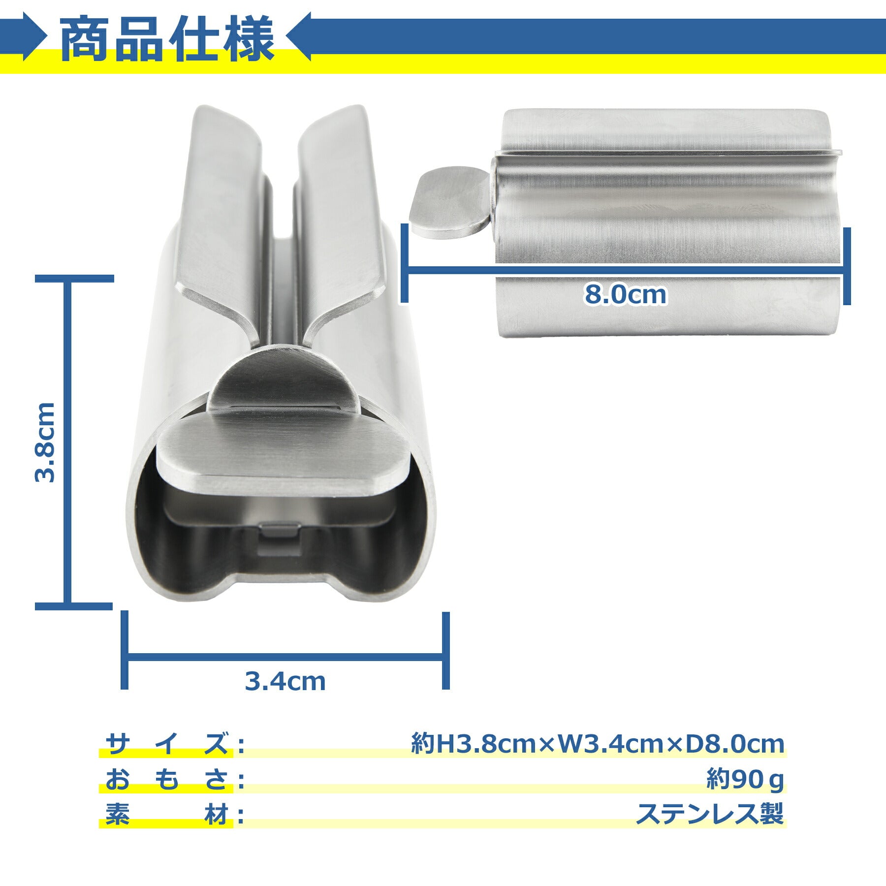 チューブ絞り器 自立型 ローラー スタンド ホルダー 絞り しぼり クリップ 歯磨き はみがき 洗顔 ハンドクリーム 調味料 押し出し 絞り出し 節約 エコグッズ ステンレス