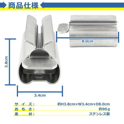 チューブ絞り器 自立型 ローラー スタンド ホルダー 絞り しぼり クリップ 歯磨き はみがき 洗顔 ハンドクリーム 調味料 押し出し 絞り出し 節約 エコグッズ ステンレス