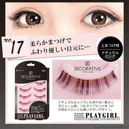 つけまつげ PlAY GIRL DECORATIVE No.17 つけま 上まつ毛用 EYELASH デコラティブ アイラッシュ プレイガール アウトレット