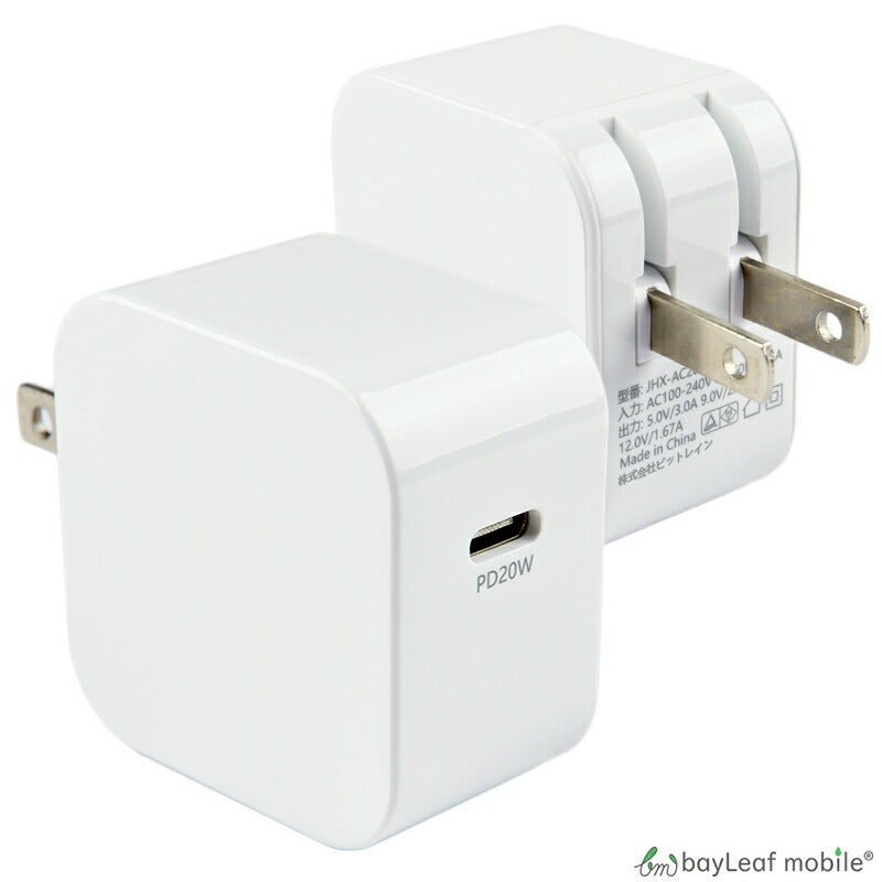 PD 充電器 タイプC 20W 急速充電 Power Delivery USB Type-C AC アダプタ 電源 充電 折りたたみ コンセント iPhone iPad スマホ タブレット Android 各種対応 コンパクト 旅行 PSE認証