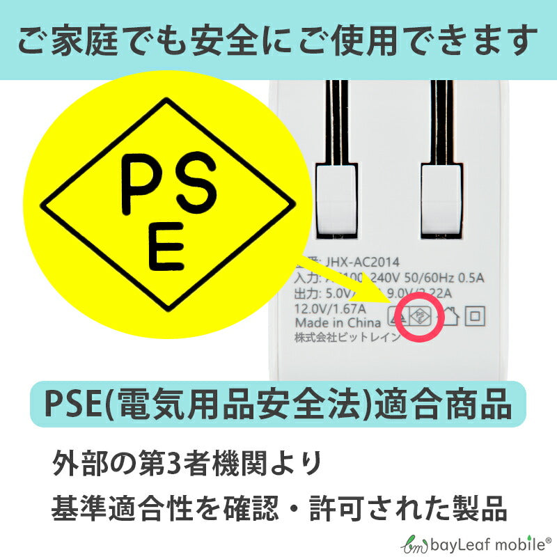 PD 充電器 タイプC 20W 急速充電 Power Delivery USB Type-C AC アダプタ 電源 充電 折りたたみ コンセント iPhone iPad スマホ タブレット Android 各種対応 コンパクト 旅行 PSE認証
