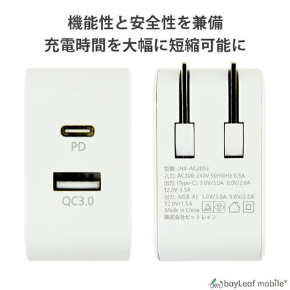 PD 充電器 タイプC 18W 急速充電 Power Delivery QC3.0 USB Type-C AC アダプタ 電源 充電 折りたたみ コンセント iPhone iPad スマホ タブレット Android 各種対応 コンパクト 旅行 PSE認証